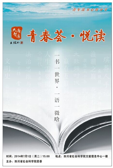 QQ图片20140627091448.jpg