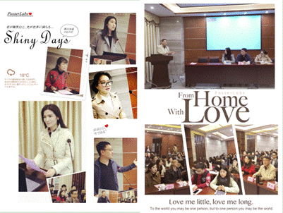 QQ截图20161114105753