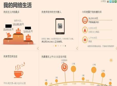 QQ截图20170111171449
