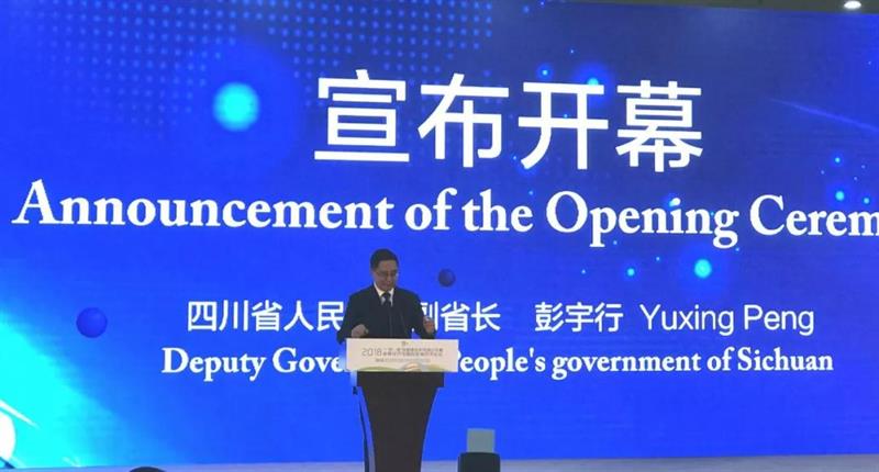 2018年成都市青白江区经济总量_成都市青白江区赖春燕