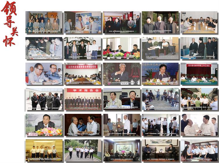 领导关怀——网上展厅——60周年庆.jpg