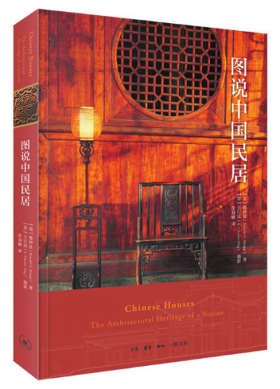 人口地理学概论_人口地理学概论 张善余(3)