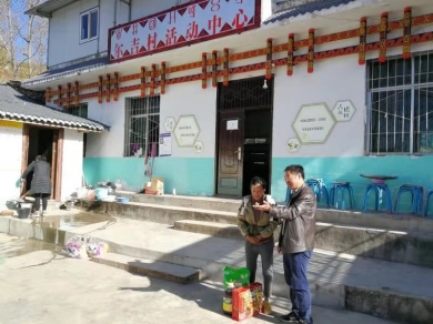 微信图片_20181207154424