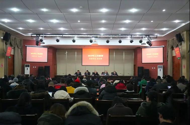 微信图片_20190124103555.jpg