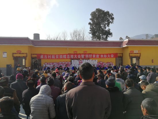 微信图片_20190124195038
