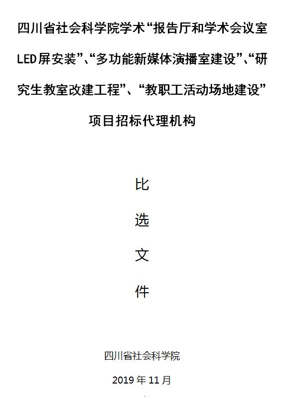 QQ截图20191118153618.jpg