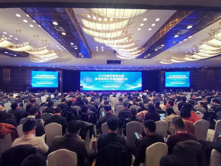 微信图片_20191219204933.jpg