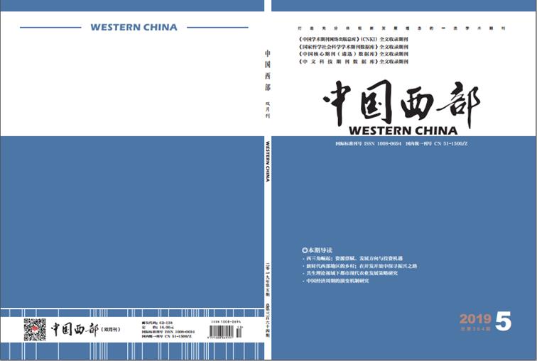 2019 05 封面.png