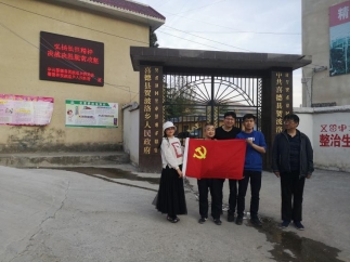 微信图片_20190425203952