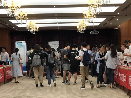 微信图片_20190603172015