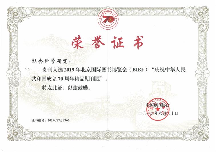 QQ图片20190911115059.jpg