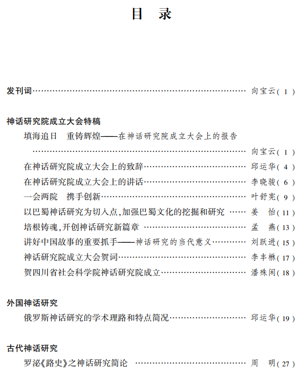 目录1.png