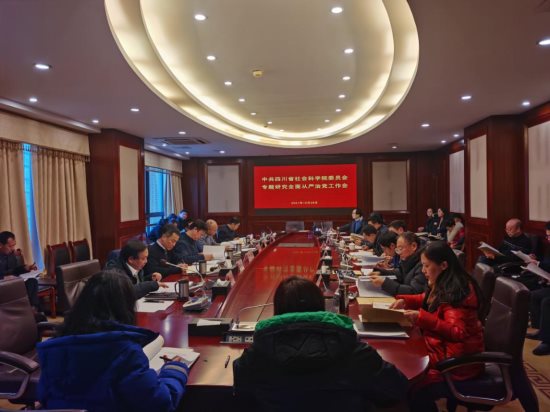 微信图片_20211229173751