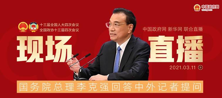 现场直播.jpg