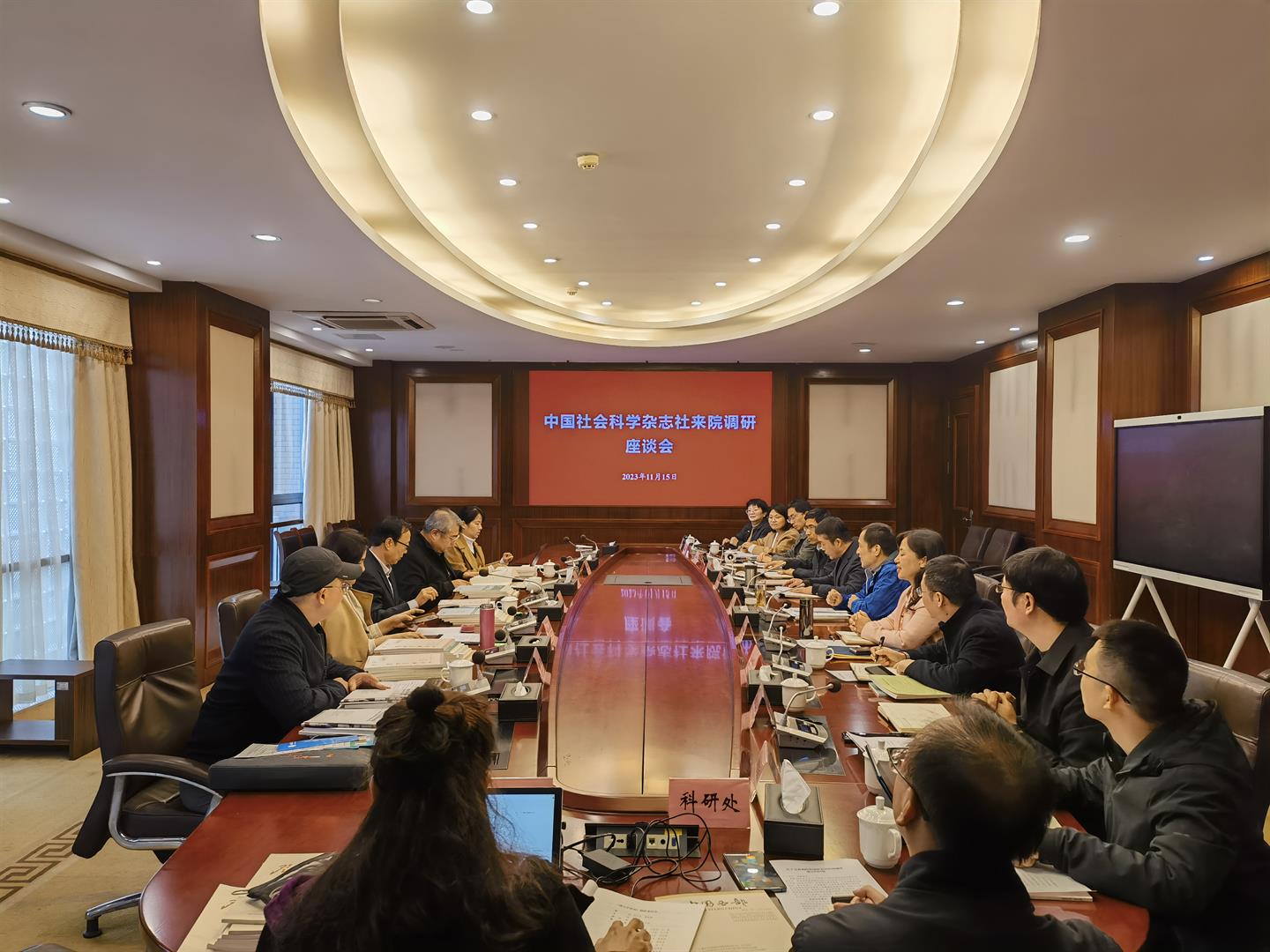 微信图片_20231116132047.jpg