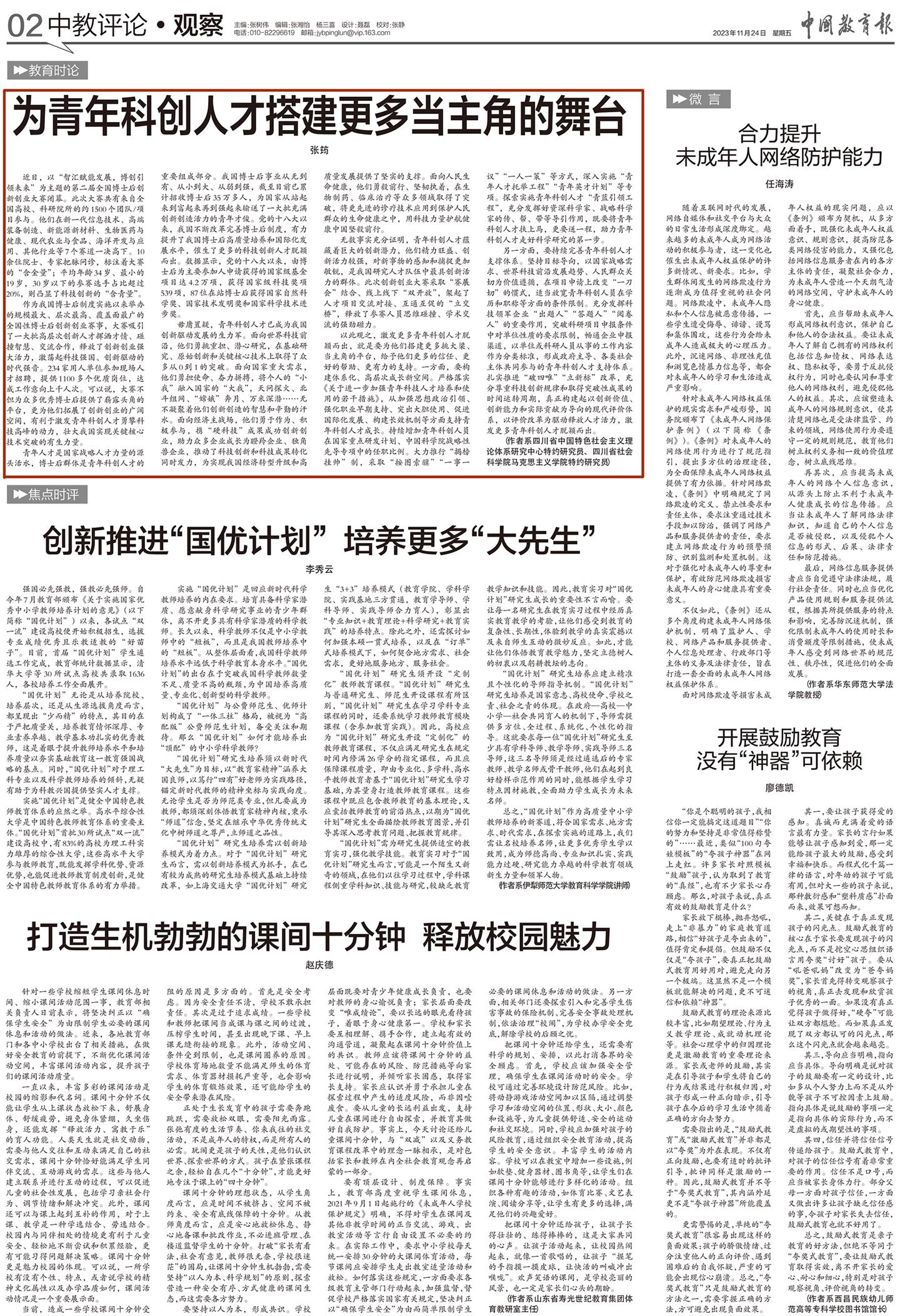 点击查看