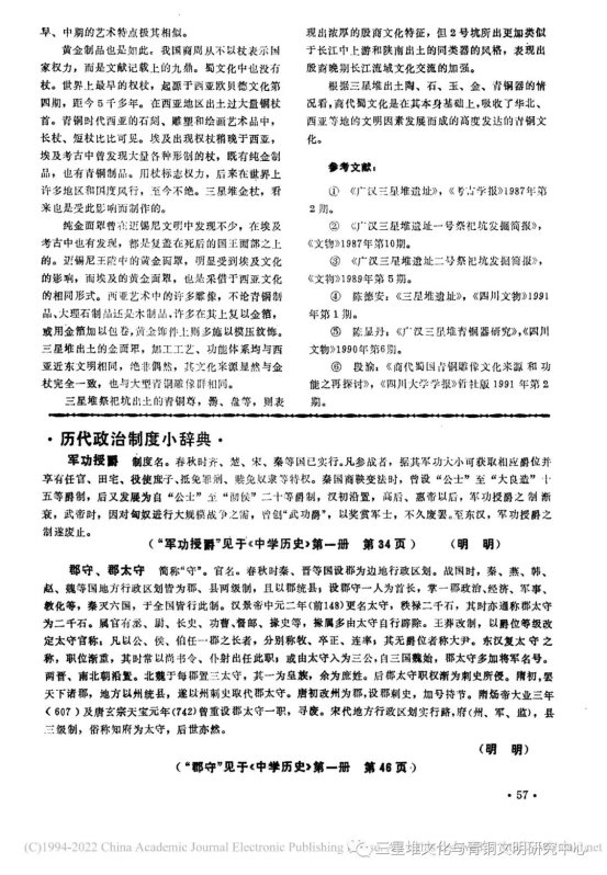 微信图片_20230308113053
