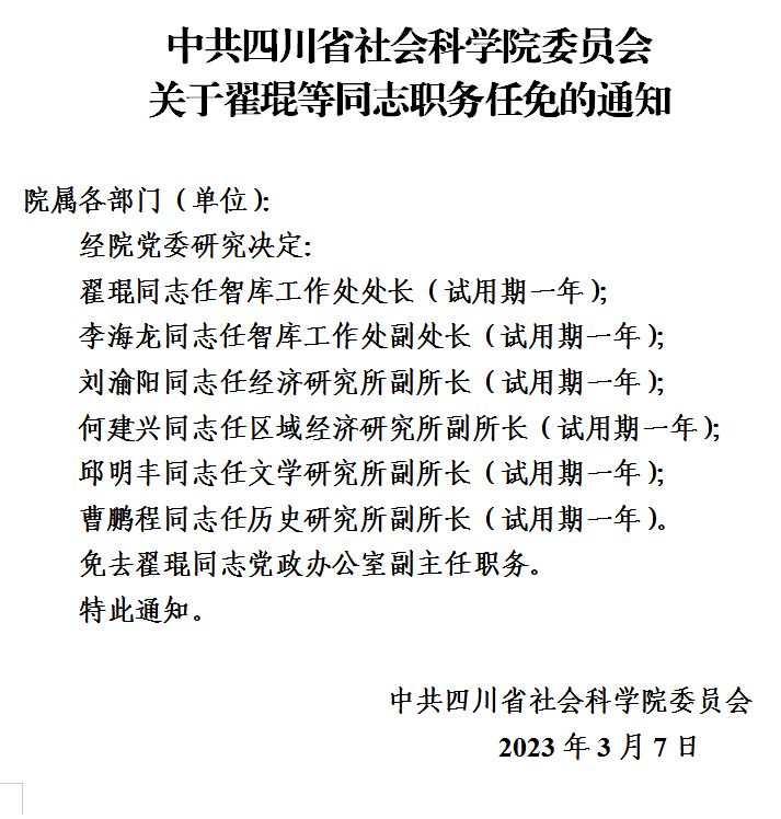 微信图片_20230406164329.png