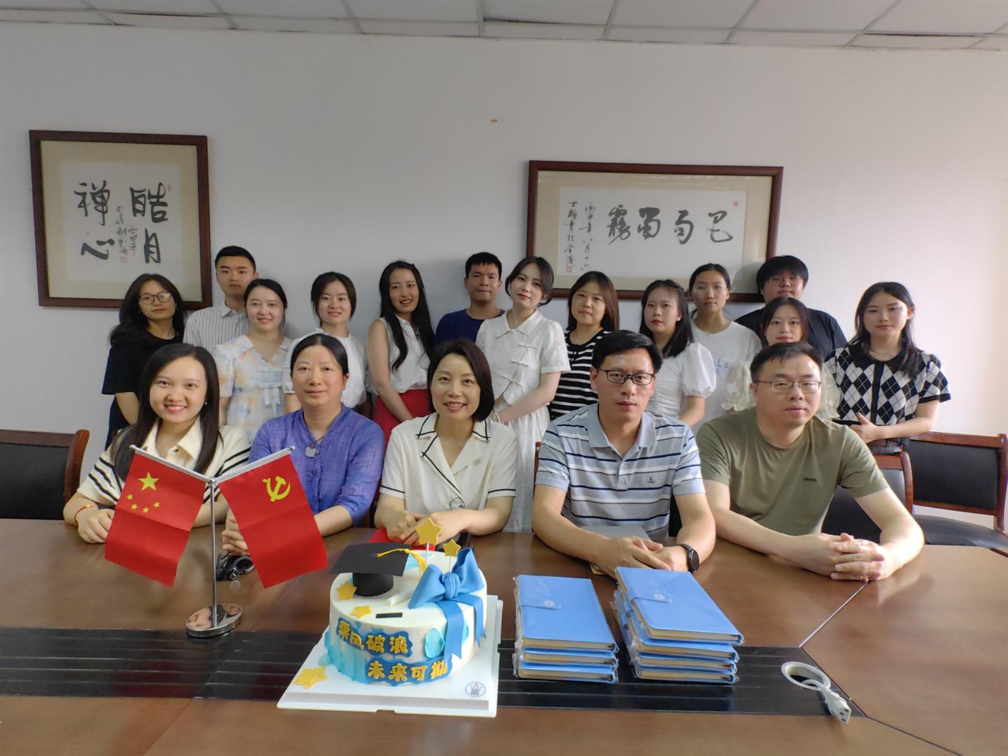 2023届欢送会.jpg