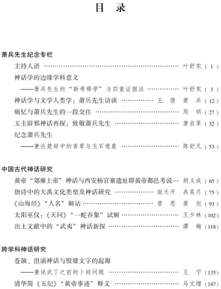 表格

描述已自动生成