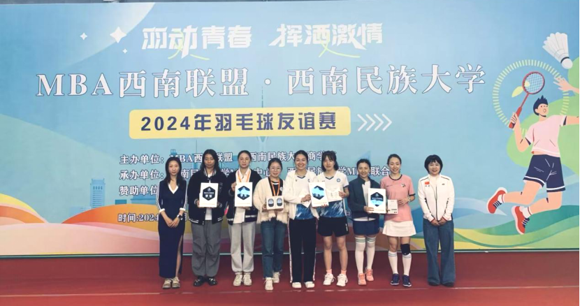 羽毛球2.png