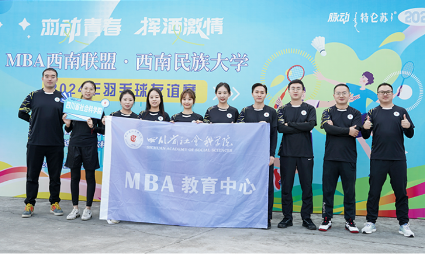 羽毛球1.png