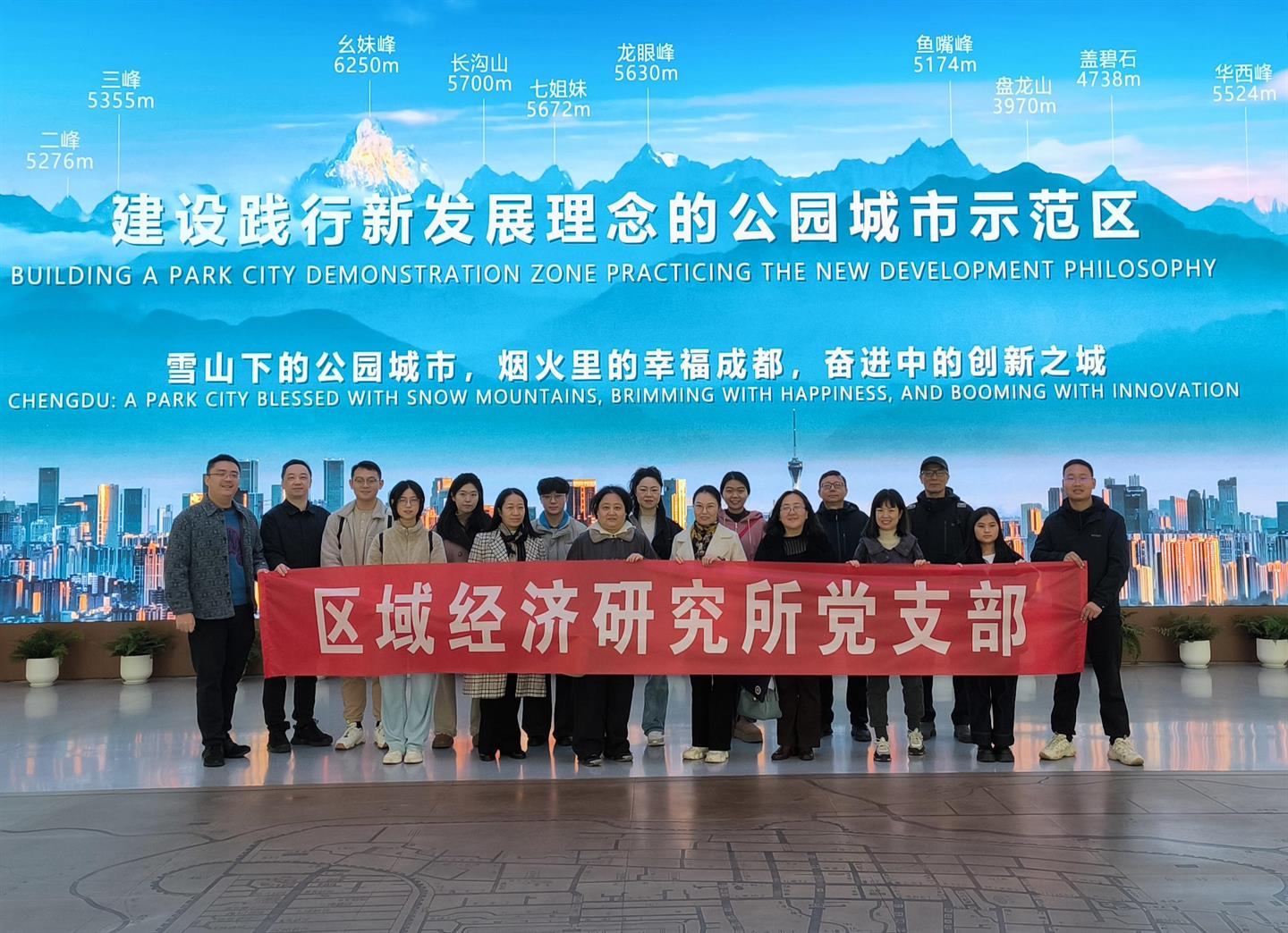 20251118成都规划馆主题党日活动.jpeg