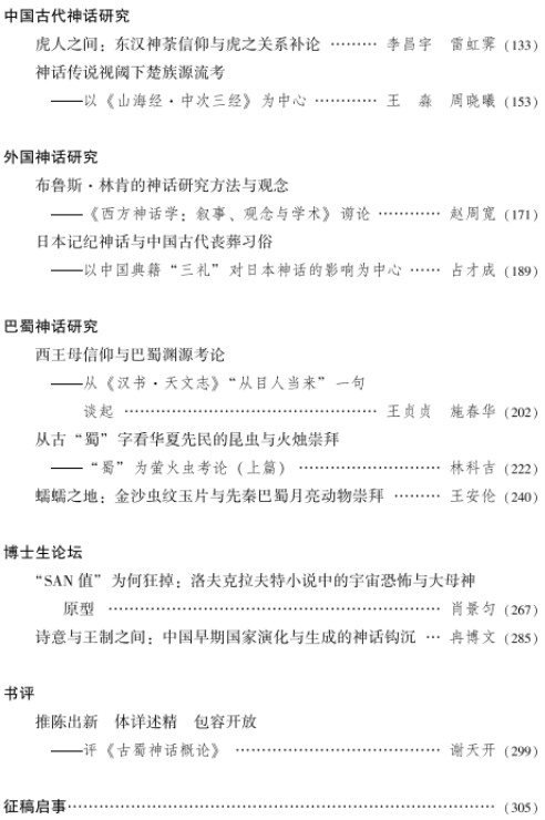 e7a761cfaea8c973f0866e1ca82989d
