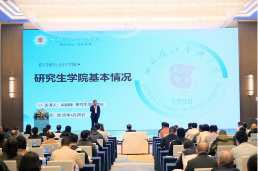 微信图片_20250430151531
