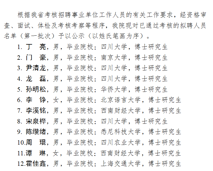 微信图片_20250616114334.png
