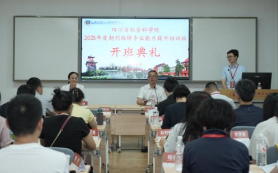 开办仪式