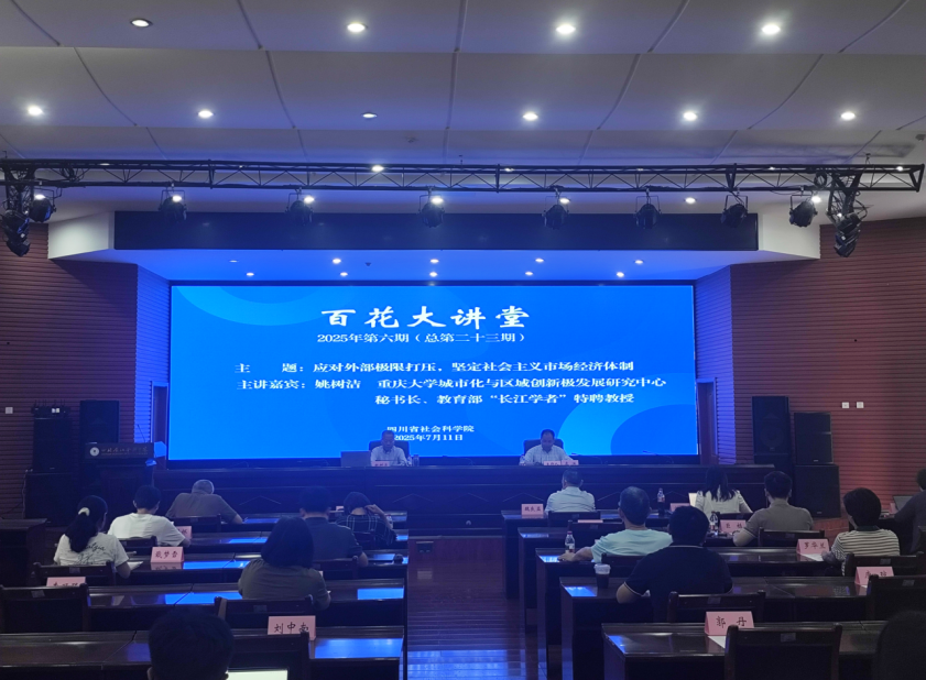 微信图片_20250716164434.png