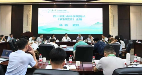 杨院致辞照片1576 840