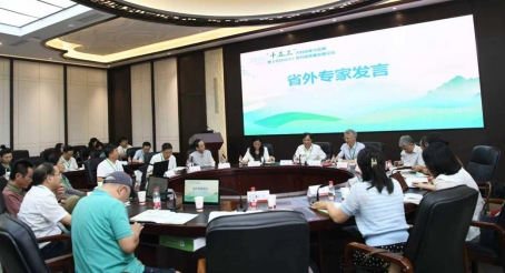 省外专家发言1576 854