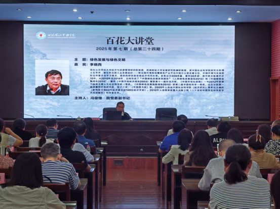 微信图片_20250912161804
