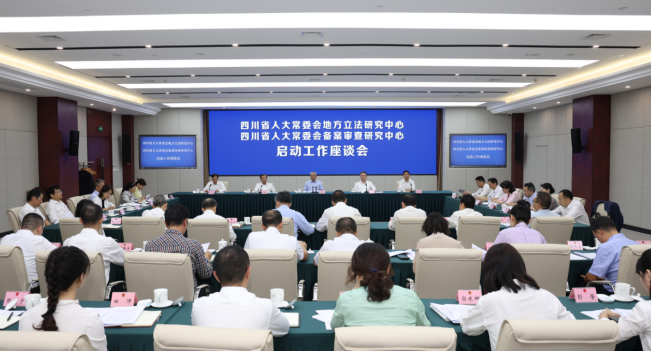 微信图片_20250929173224.png