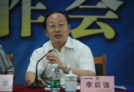 成都武警警官学院副政委屠绍土是什么军衔